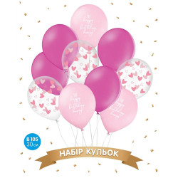 Набір повітряних куль "Happy birthday рожевий", фуксія, серця, 10шт. в уп., арт. 18-020