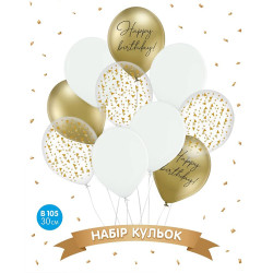 Набір повітряних куль "Happy birthday золото", білий, золото хром, 10 шт. в уп., арт. 18-011