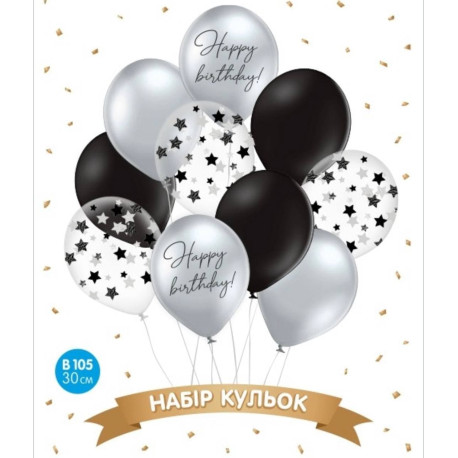 Набір повітряних куль, "Happy birthday Classic" чорний, срібло, хром 10 шт. в уп., арт. 18-009