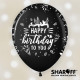 Повітряна куля (12'' 30 см) Happy Birthday, Мікс чорний, білий, прозорий 50 шт.5 ст. арт. 0061