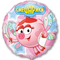 Фольговане коло "РУС Смішарики Нюша" Anagram 18''/46 см арт. 1202-1021