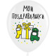 Повітряна кулька (В105, 30 см) Среди нас именинник (рос) мікс 25 шт. 1 ст. арт. 0099