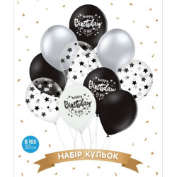 Набір повітряних куль, "Happy birthday зірки" чорний, срібло хром 10 шт. в уп., арт. 18-010