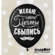 Повітряна куля (12'' 30 см) Хвалебні чоловічі, мікс, 50 шт. 2 ст. арт. 0091