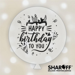 Повітряна куля (30'' 80 см) Happy Birthday, 1 колір/2 сторони, біла, в уп. арт. 0102