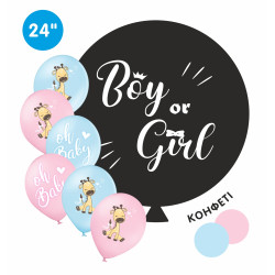 Комплект, гігант Boy or Girl (24), 1шт, Boy or Girl (12 30") 10 шт рож, блак., конфетті, арт. 0324