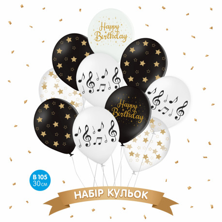 Набір повітряних кульок "Happy birthday ноти", 10шт. в уп. 105 (БелБал), арт. 18-025