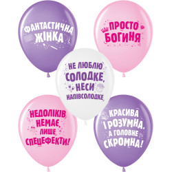 Кулька повітряна (12'' 30 см) "Фантастична жінка", лаванда, білий, рожевий, 50 шт. 2 ст. арт. 0152