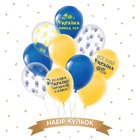 Набір повітряних куль "Патріотичний", 10шт. в уп. 105 (БелБал), арт. 18-033